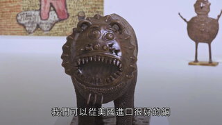 第2集