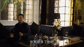 第5集