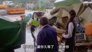 第1集