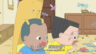 第22集 紙條