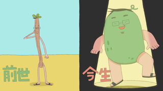 第23集 前世