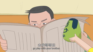 第26集 我的家庭真可愛