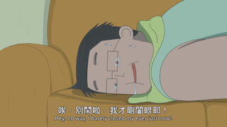 第30集 人魚線