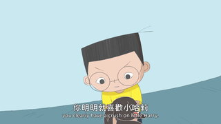 第41集 金兔