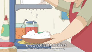 第42集 阿月子