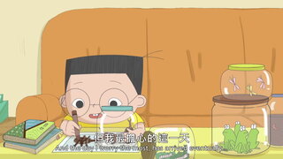第44集 小狗端端