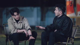 第17集 男上加男 基情滿滿！