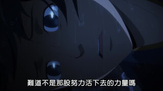 第13集