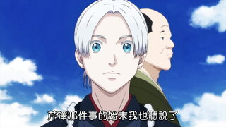 第14集