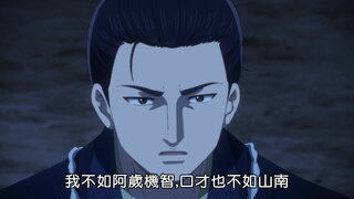 第2集