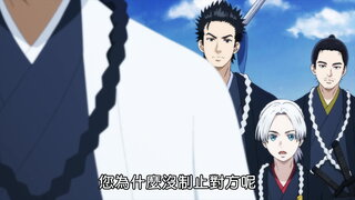第4集
