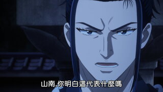 第8集