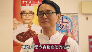 第1集