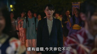 第10集