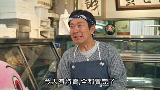 第3集