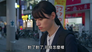第7集