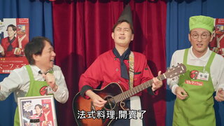 第9集