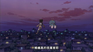 第248集 蟲蟲英雄拜見了／一寸帽子