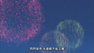第250集 決戰！胖虎 vs 鬼怪軍團／世界紀錄石