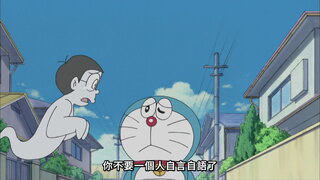第252集 樂不思蜀的幽靈生活／能預先收到回信的郵筒