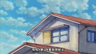 第254集 大冒險遊戲書／事件定時炸彈