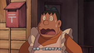 第233集 胖虎燉菜／開幕！動物訓練屋