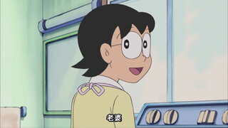 第273集 速成媽媽／胖虎被盯上了