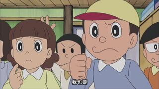 第235集 電視公司開播了／把那傢伙固定