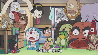 第284集 和妖怪一起過暑假／形狀凝固燈