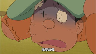 第287集 人類蒸汽火車／在假山中採松茸