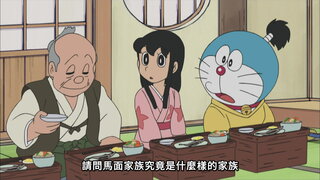 第291集 大雄 vs 武藏，巖流島戰役之前的戰役