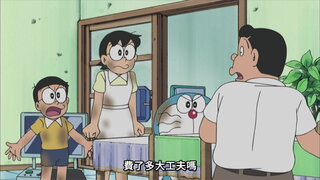 第306集 大雄的炸蝦／救命啊！救助船