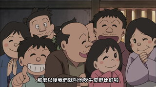 第317集 吹牛皮祖先／翱翔天空的漫畫書