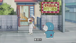 第323集 掌門看板／街道軟軟，塑形黏土粉