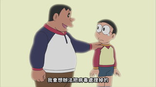 第231集 超級融合機／突擊！噴嚏終結者