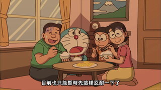第246集 機會製造者／幸福向前邁進！