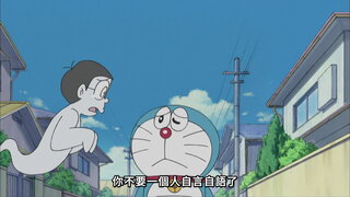 第252集 樂不思蜀的幽靈生活／能預先收到回信的郵筒