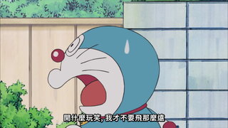 第275集 家庭號竹蜻蜓／靜香的悲慘生日