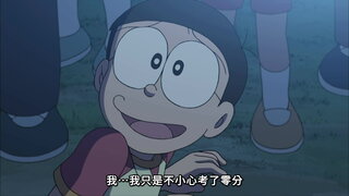 第283集 一同培育煙火吧！／分身鎚子
