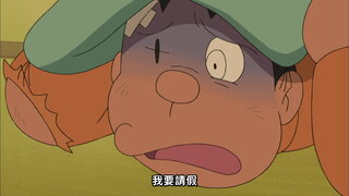 第287集 人類蒸汽火車／在假山中採松茸