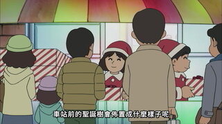 第292集 毛皮圓圈／閃爍聖誕節大作戰