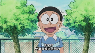 第308集 大雄十一足球隊／以物易物交換機