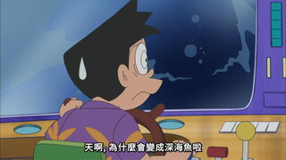 第310集 魚的遊艇大變身／流行性萬用病毒
