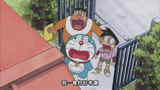 第319集 用颱風進行反擊！／落葉和小珠