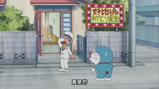 第323集 掌門看板／街道軟軟，塑形黏土粉