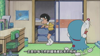 第328集 激似寵物饅頭／無敵的超級書包