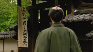 第28集