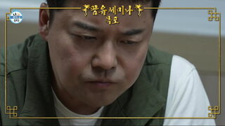 20230630期 下集(李章宇)