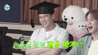 20231020期 下集(李章宇、金大鎬)