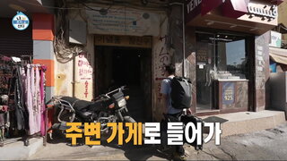 20231124期 上集(金大鎬、Code Kunst、金光奎)